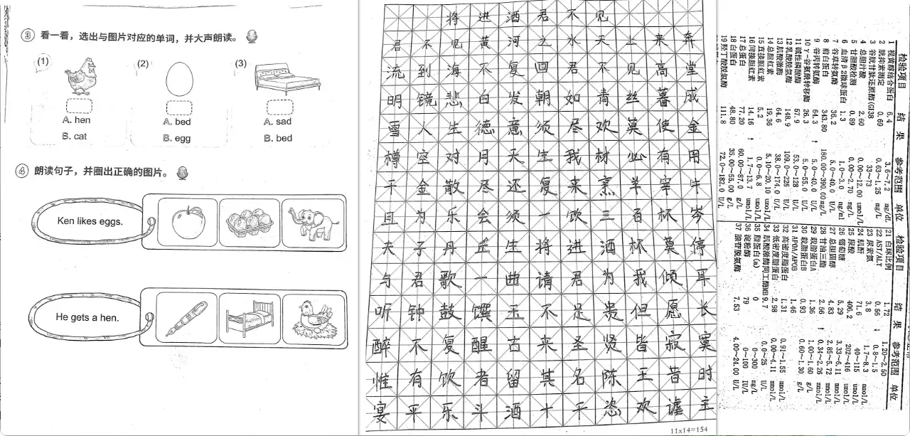 图片[6]-只需拖拽！图片黑白二值化工具，免费无广告，操作很简单！ [M132]-知峰社