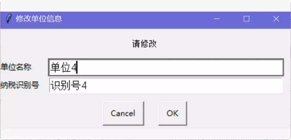 图片[6]-财务必备！这款发票处理工具让你告别繁琐工作！  【M133】-知峰社