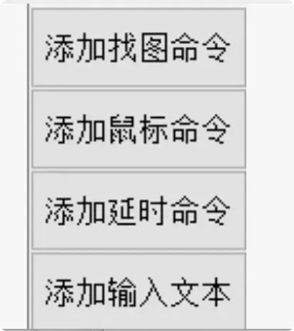 图片[3]-这两款鼠标连点器，帮你轻松摆脱重复性工作，节省时间！  【M134】-知峰社