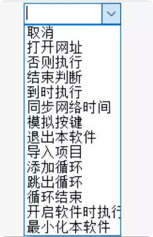 图片[4]-这两款鼠标连点器，帮你轻松摆脱重复性工作，节省时间！  【M134】-知峰社