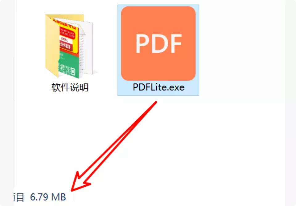 图片[2]-不到6MB、免安装、免联网，这款PDF阅读器让你畅享丝滑体验！   【M135】-知峰社