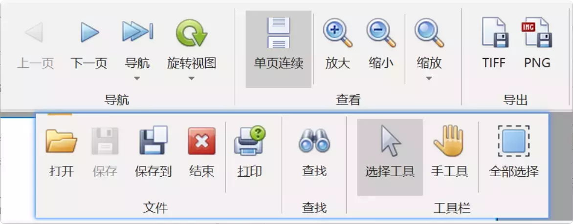 图片[3]-不到6MB、免安装、免联网，这款PDF阅读器让你畅享丝滑体验！   【M135】-知峰社