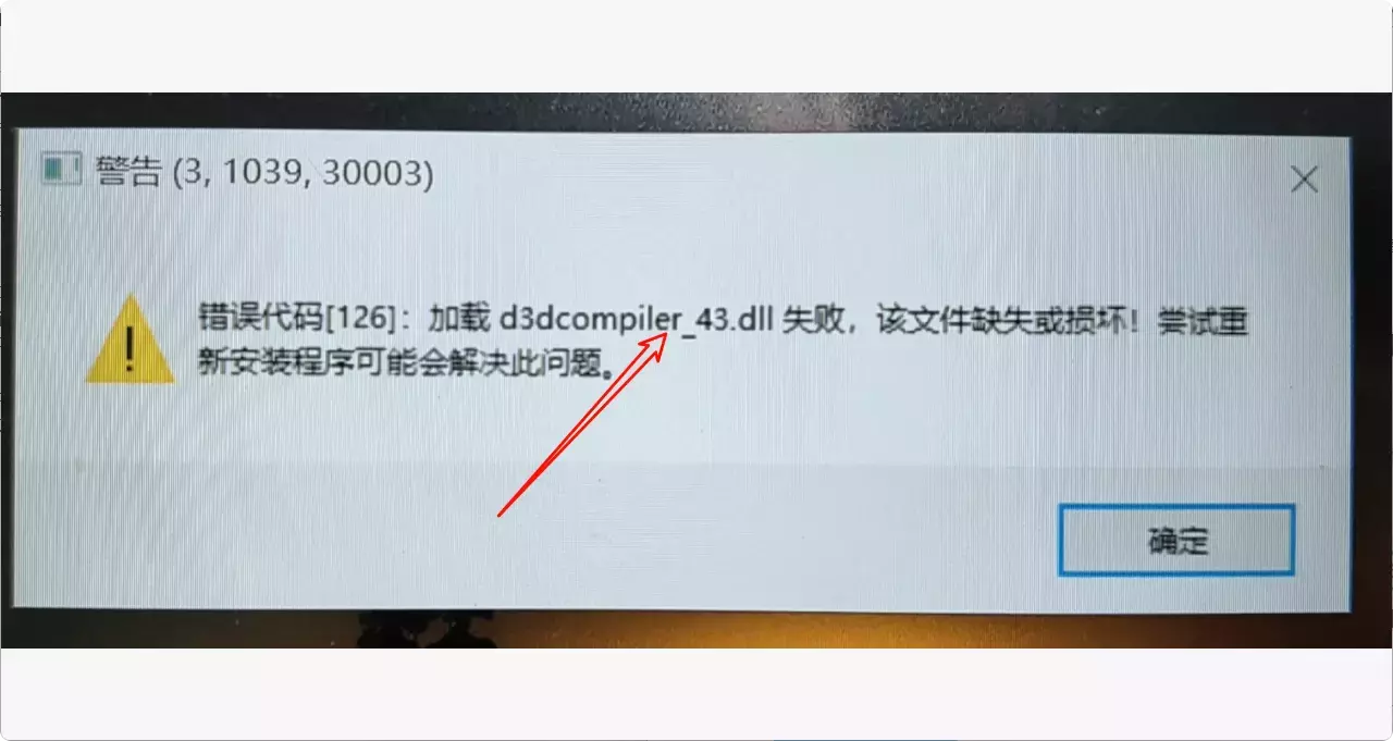 图片[2]-电脑DLL文件丢失怎么办？一键修复，轻松搞定！    [M136]-知峰社
