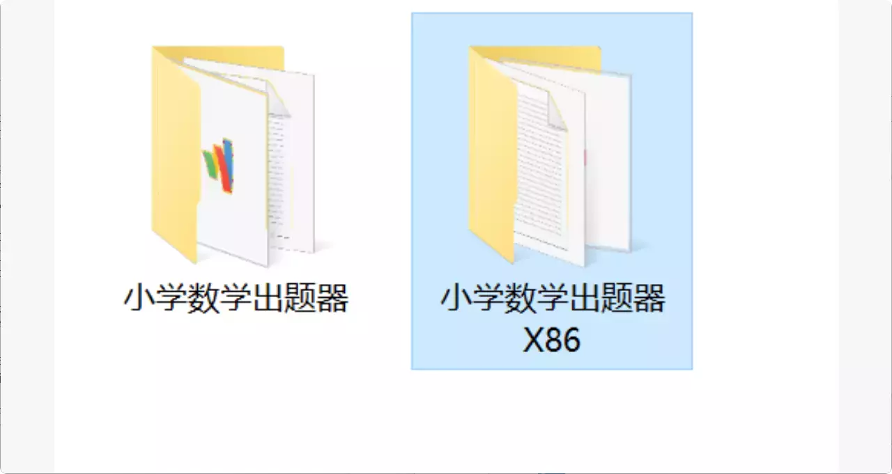 图片[2]-教师必备！一款完全免费的数学出题软件，操作简单又高效！【M138】-知峰社