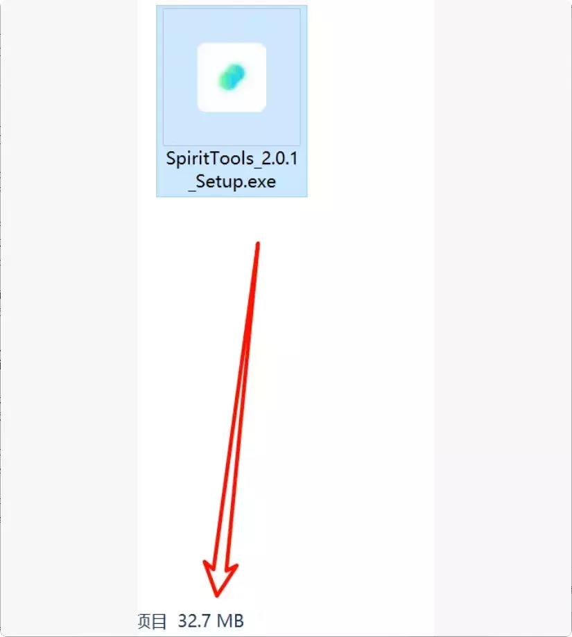 图片[2]-一键解决电脑烦恼！免费电脑工具箱，让你事半功倍！  [M139]-知峰社
