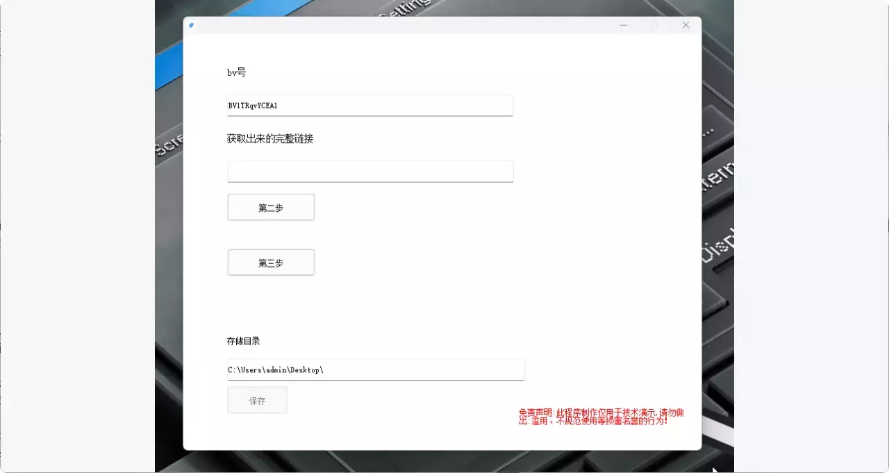 图片[11]-一键解决电脑烦恼！免费电脑工具箱，让你事半功倍！  [M139]-知峰社