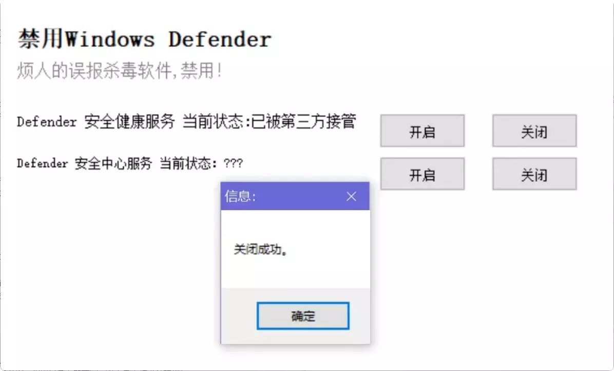 图片[5]-一键解决电脑烦恼！免费电脑工具箱，让你事半功倍！  [M139]-知峰社