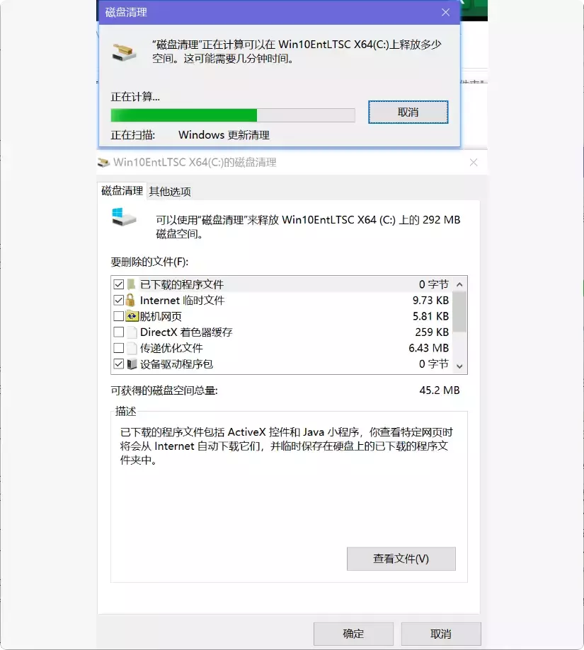 图片[6]-一键解决电脑烦恼！免费电脑工具箱，让你事半功倍！  [M139]-知峰社