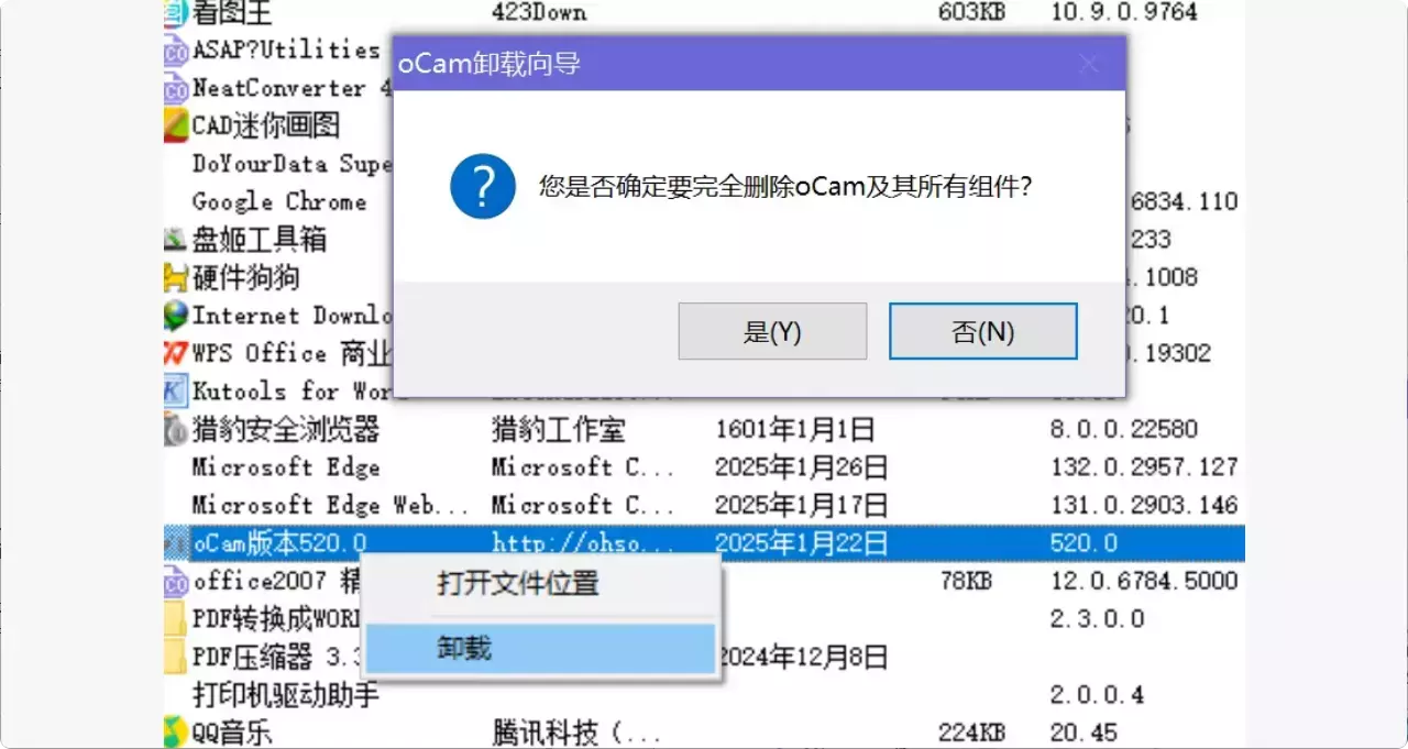 图片[7]-一键解决电脑烦恼！免费电脑工具箱，让你事半功倍！  [M139]-知峰社