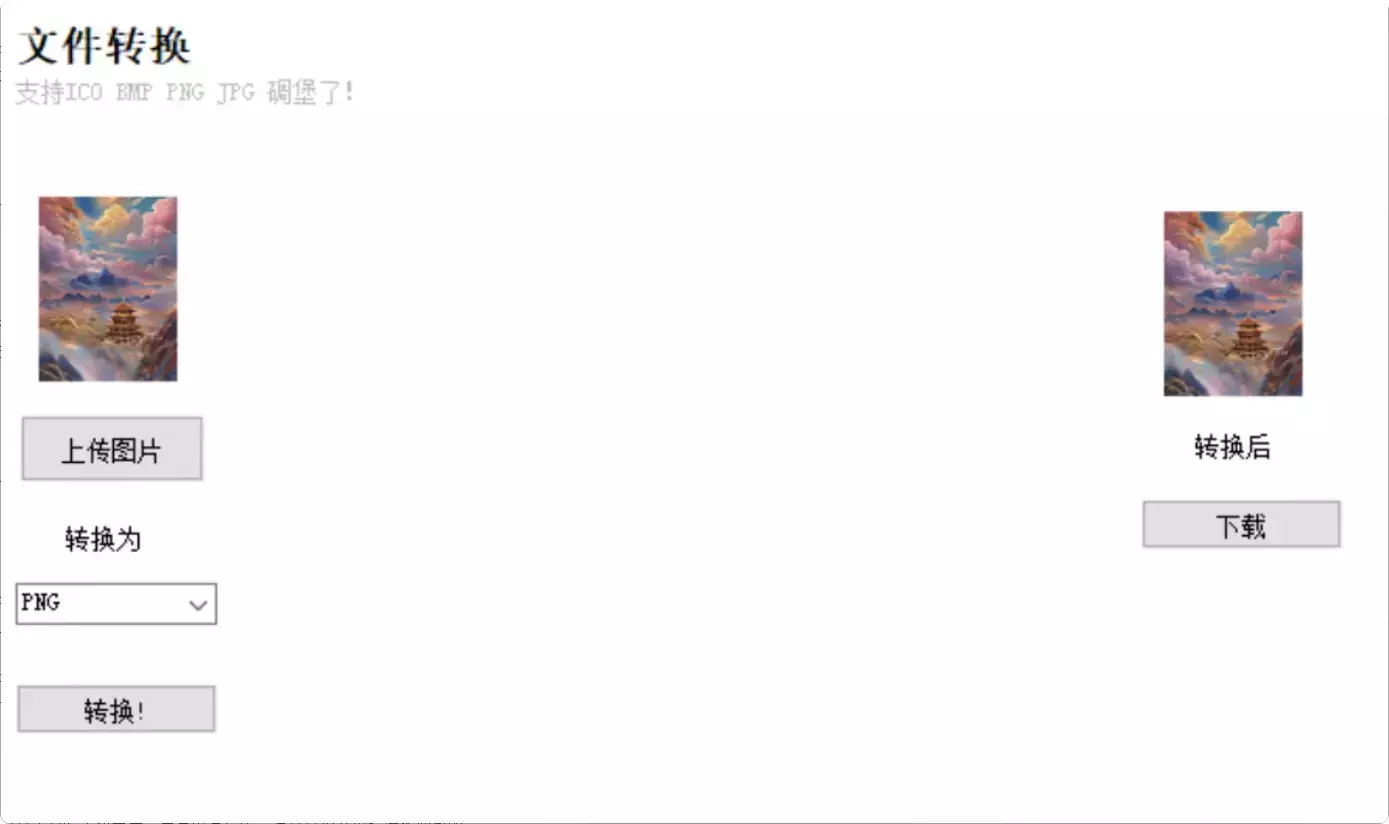 图片[8]-一键解决电脑烦恼！免费电脑工具箱，让你事半功倍！  [M139]-知峰社