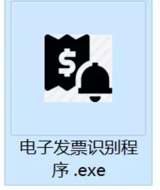 图片[2]-一键识别电子发票，导出表格、合并PDF，全免费很方便       【M140】-知峰社