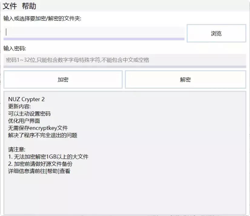 图片[5]-文件加密神器大揭秘！这两款软件让你的资料再也不怕泄露   【M142】-知峰社