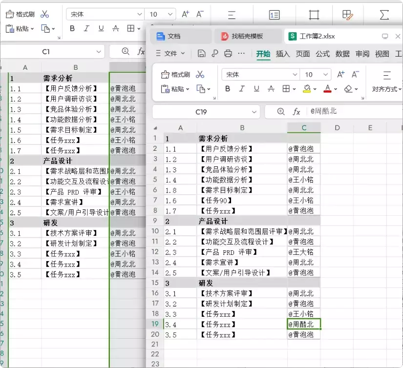图片[6]-文件加密神器大揭秘！这两款软件让你的资料再也不怕泄露   【M142】-知峰社