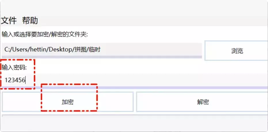 图片[7]-文件加密神器大揭秘！这两款软件让你的资料再也不怕泄露   【M142】-知峰社