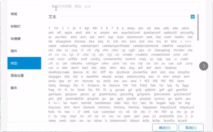 图片[3]-这几款很实用的小工具，让你的工作效率飞起来！ 【M144】-知峰社
