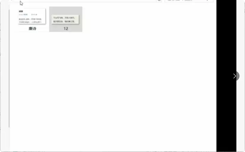 图片[4]-这几款很实用的小工具，让你的工作效率飞起来！ 【M144】-知峰社