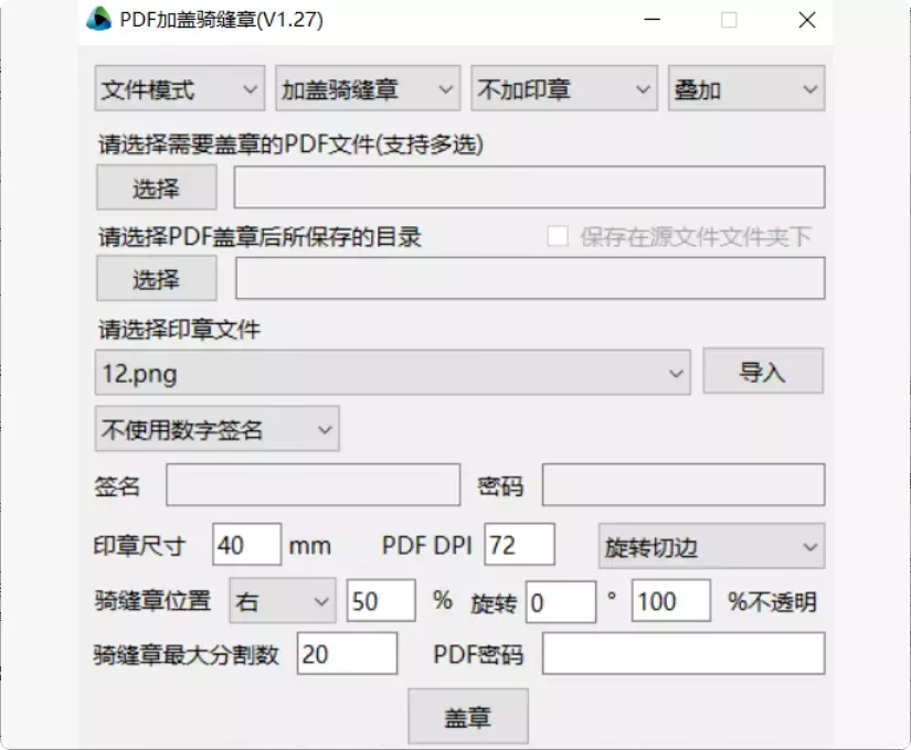 图片[5]-这几款很实用的小工具，让你的工作效率飞起来！ 【M144】-知峰社
