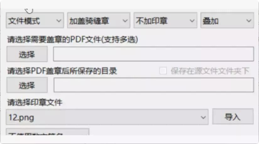 图片[6]-这几款很实用的小工具，让你的工作效率飞起来！ 【M144】-知峰社