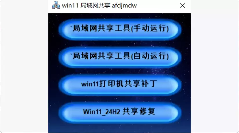 图片[7]-这几款很实用的小工具，让你的工作效率飞起来！ 【M144】-知峰社