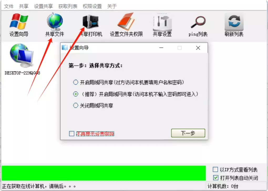 图片[8]-这几款很实用的小工具，让你的工作效率飞起来！ 【M144】-知峰社