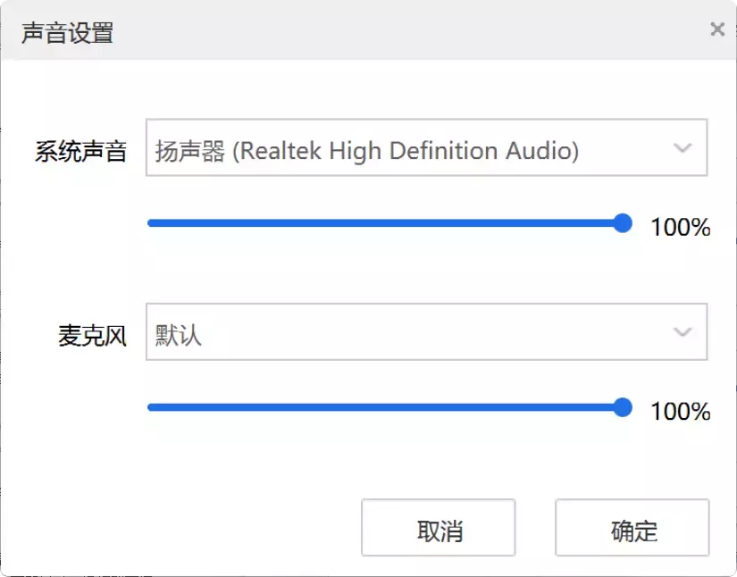 图片[5]-这款无广告录屏软件，简洁到极致，轻松录制所有精彩瞬间！【M145】-知峰社