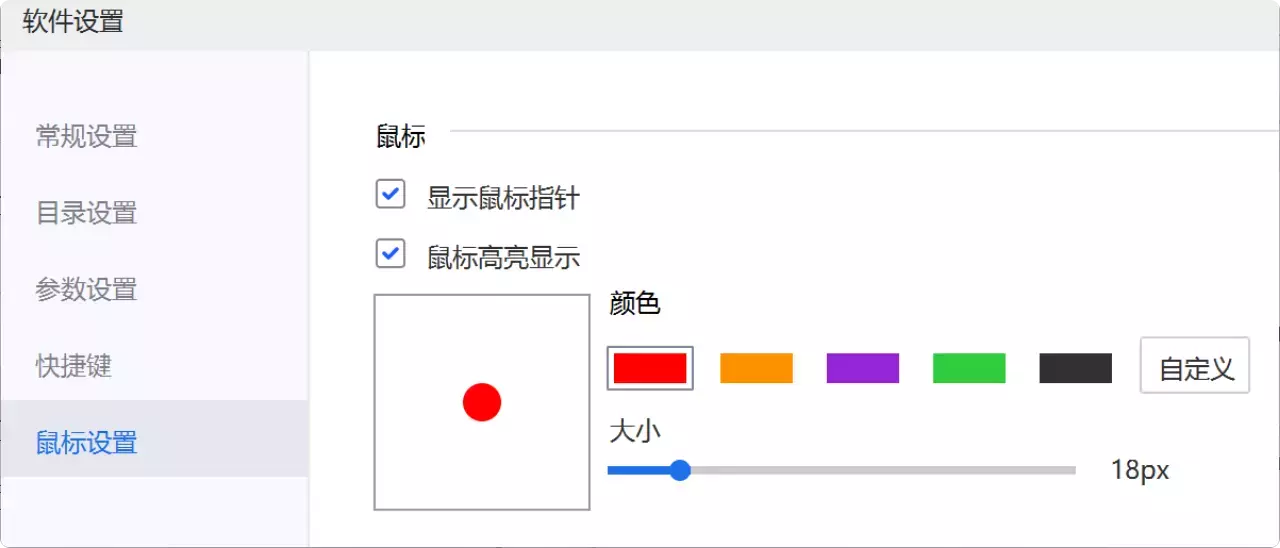 图片[9]-这款无广告录屏软件，简洁到极致，轻松录制所有精彩瞬间！【M145】-知峰社