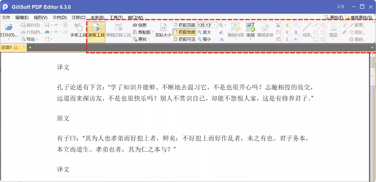 图片[7]-PDF转换、加密、压缩，统统搞定！这款工具你一定需要！   [M146]-知峰社