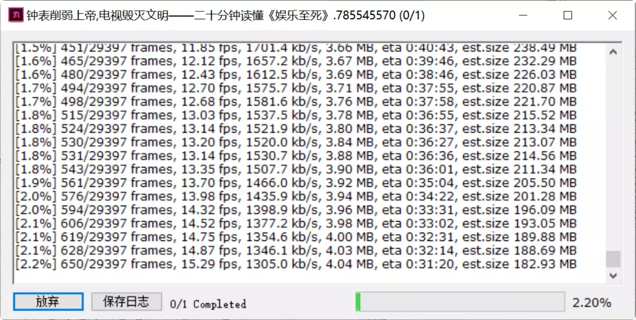 图片[4]-视频音频压缩、抽取一步到位！推荐这款非常好用的小丸工具箱！   [M147]-知峰社