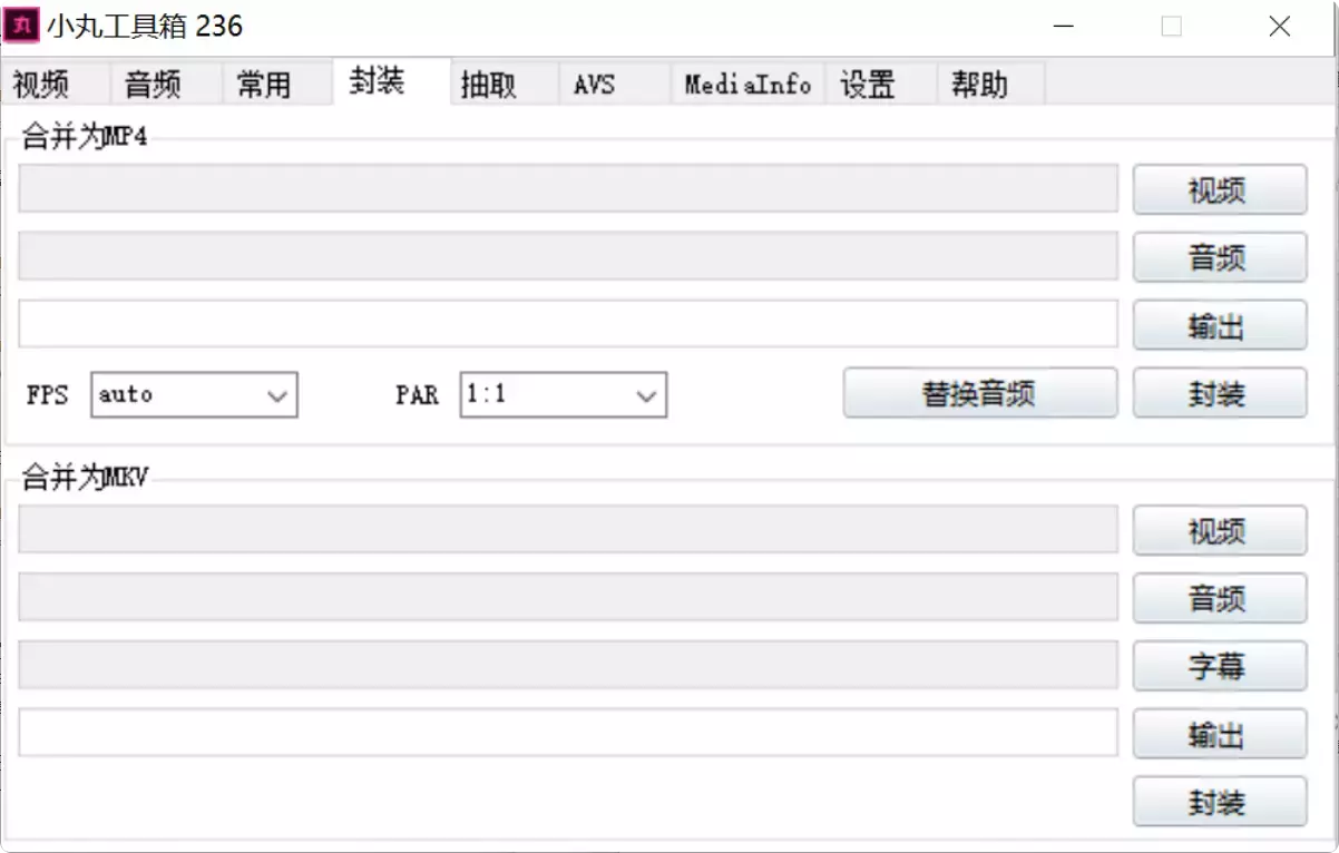 图片[6]-视频音频压缩、抽取一步到位！推荐这款非常好用的小丸工具箱！   [M147]-知峰社