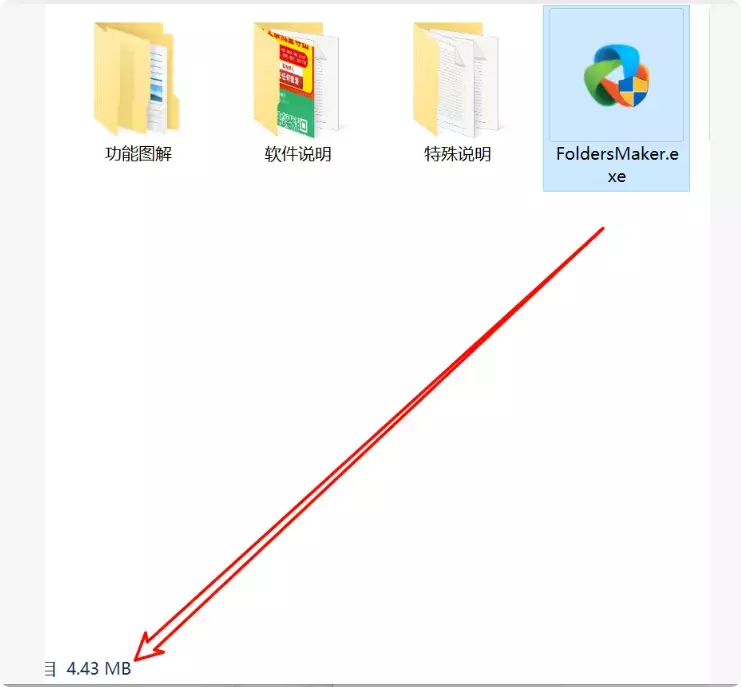 图片[2]-轻松整理文件，FoldersMaker让你秒变文件整理高手！   【M148】-知峰社