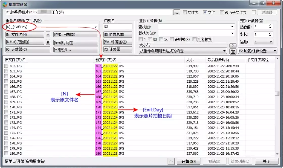 图片[11]-轻松整理文件，FoldersMaker让你秒变文件整理高手！   【M148】-知峰社