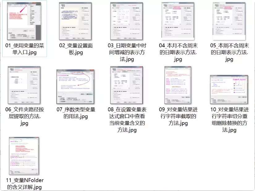 图片[12]-轻松整理文件，FoldersMaker让你秒变文件整理高手！   【M148】-知峰社