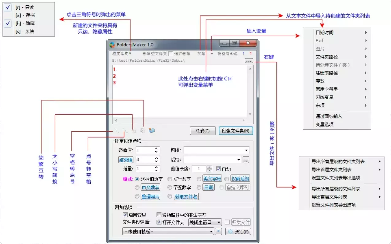 图片[4]-轻松整理文件，FoldersMaker让你秒变文件整理高手！   【M148】-知峰社