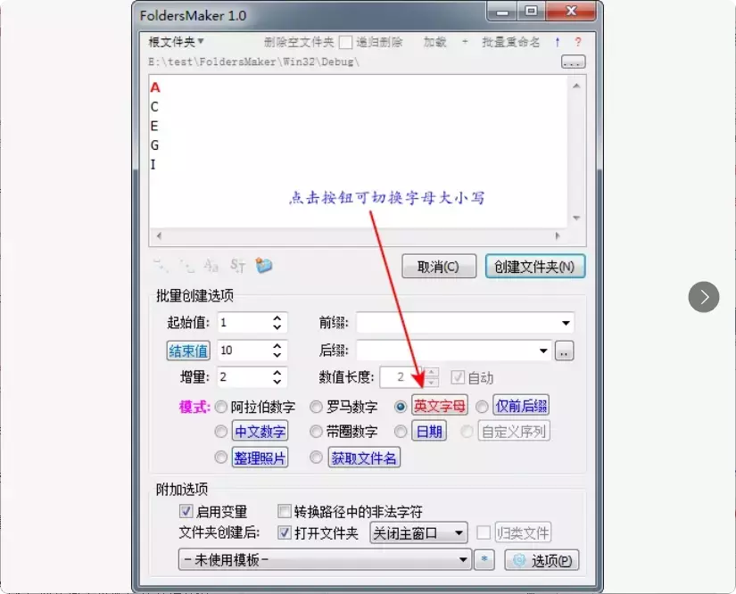 图片[7]-轻松整理文件，FoldersMaker让你秒变文件整理高手！   【M148】-知峰社