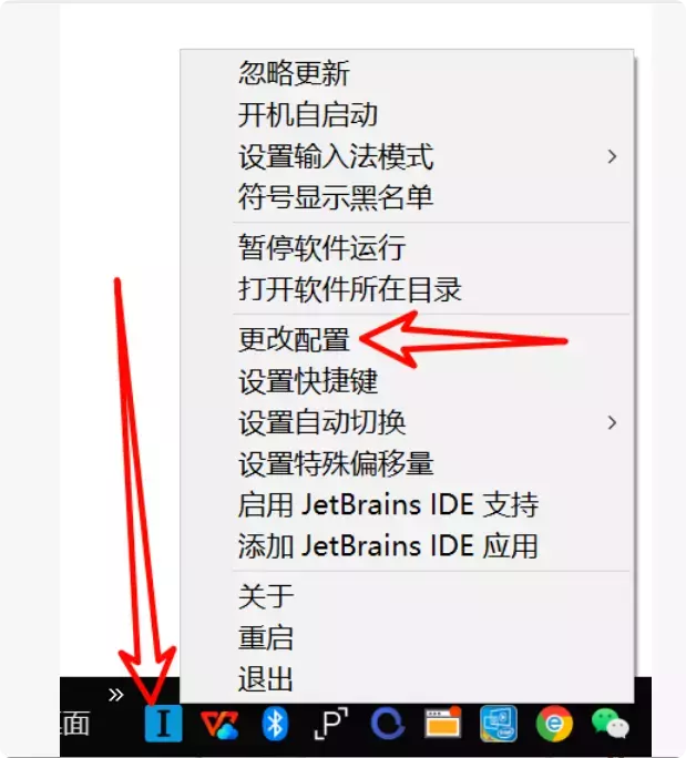 图片[2]-再也不担心输入法错乱！这款工具帮你清晰显示输入法状态！-知峰社