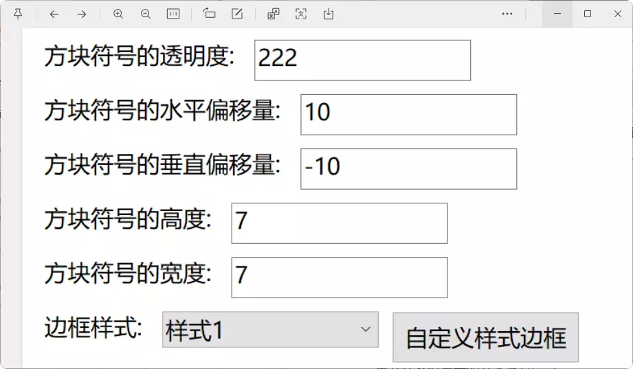 图片[6]-再也不担心输入法错乱！这款工具帮你清晰显示输入法状态！-知峰社