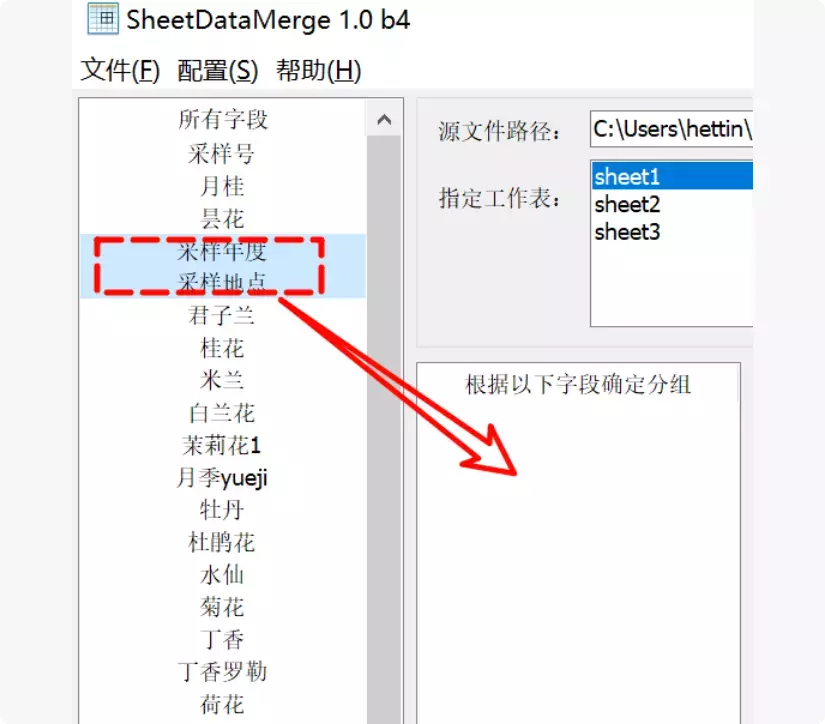 图片[5]-告别数据混乱！这两款Excel工具助你轻松搞定合并拆分！  【M151】-知峰社