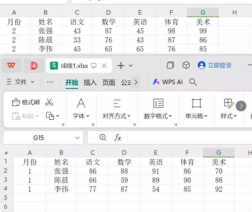 图片[9]-告别数据混乱！这两款Excel工具助你轻松搞定合并拆分！  【M151】-知峰社