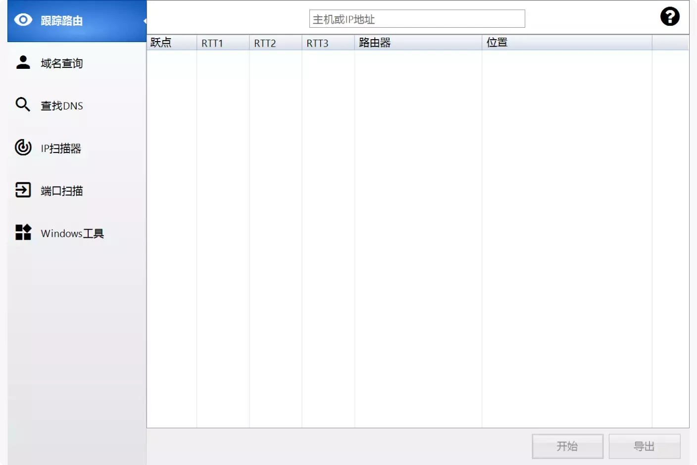图片[14]-一款无需安装、全功能免费的 Windows 系统优化工具，轻松提升电脑性能！   【M152】-知峰社