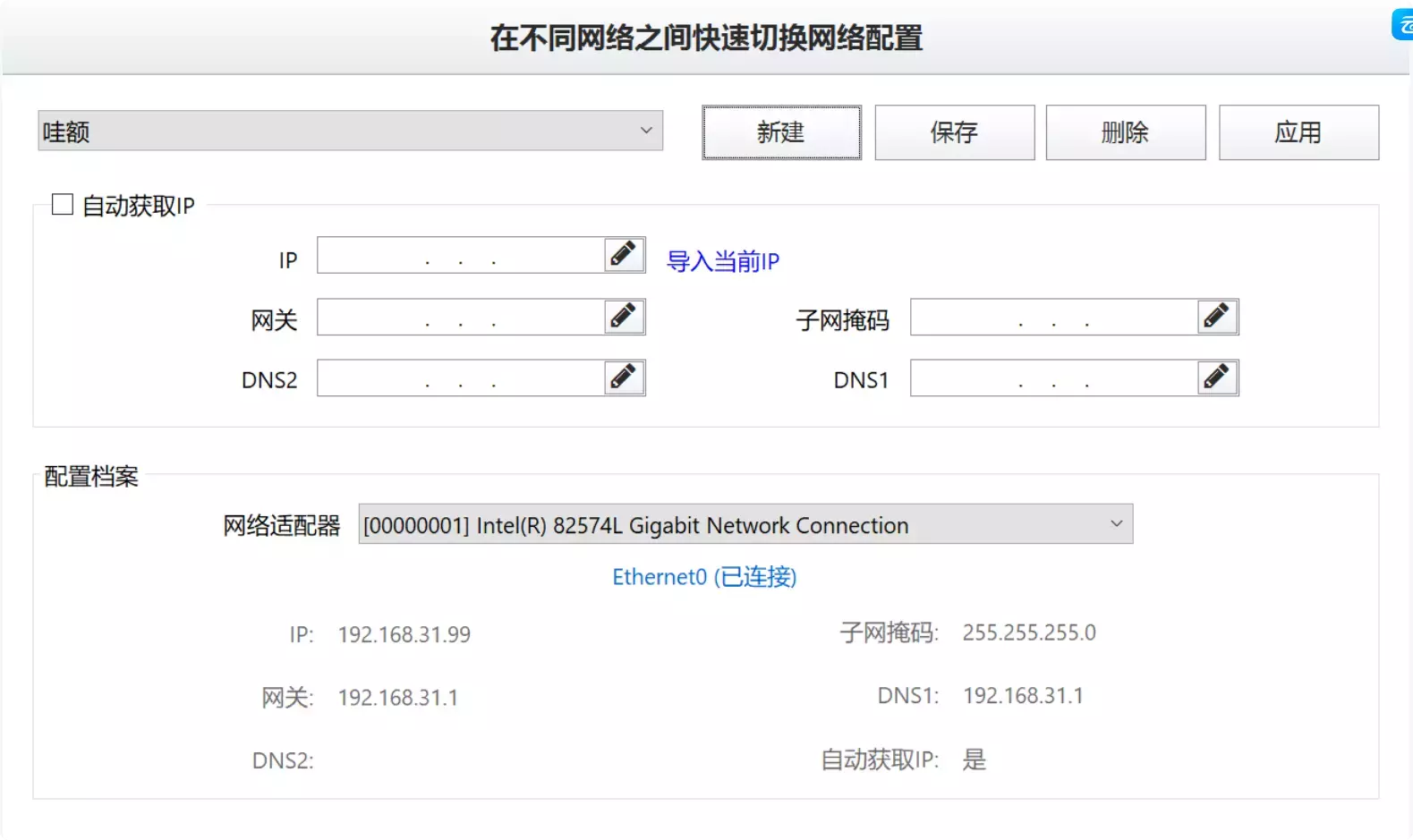 图片[15]-一款无需安装、全功能免费的 Windows 系统优化工具，轻松提升电脑性能！   【M152】-知峰社