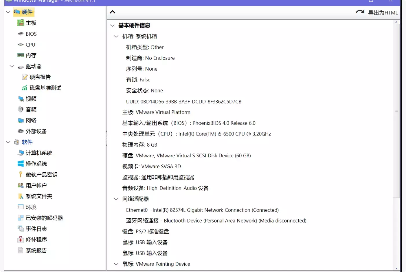 图片[3]-一款无需安装、全功能免费的 Windows 系统优化工具，轻松提升电脑性能！   【M152】-知峰社