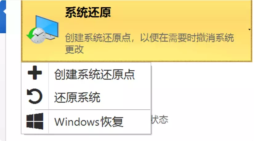 图片[4]-一款无需安装、全功能免费的 Windows 系统优化工具，轻松提升电脑性能！   【M152】-知峰社