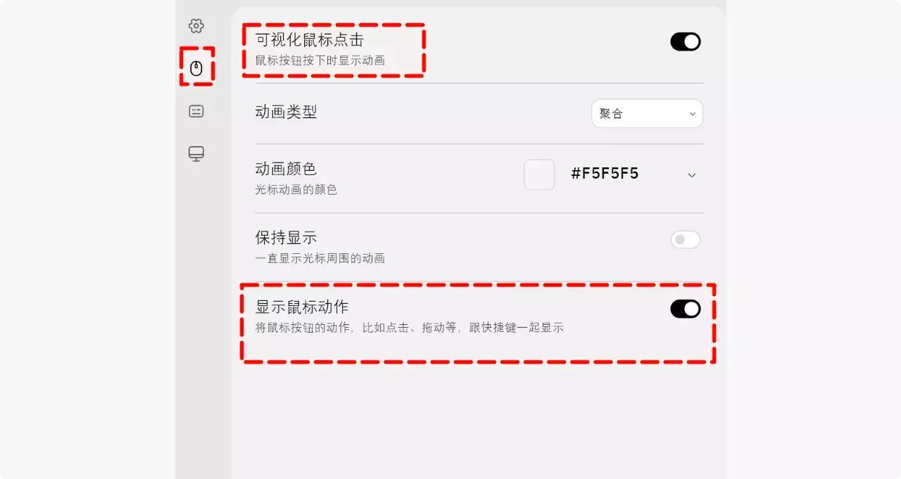 图片[5]-这个按键可视化工具，居然能让你的操作更高效！完全免费！-知峰社