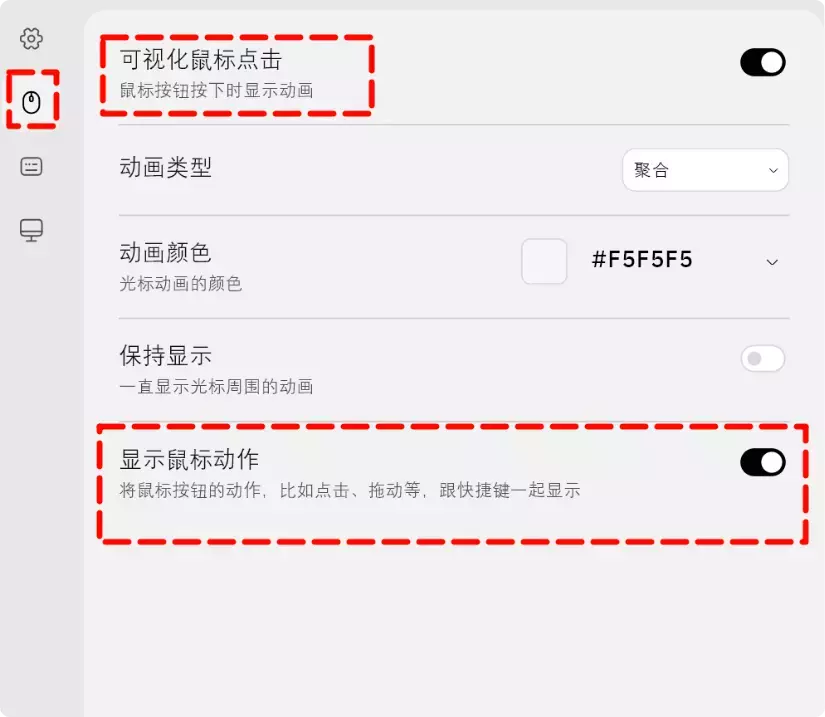 图片[6]-这个按键可视化工具，居然能让你的操作更高效！完全免费！-知峰社