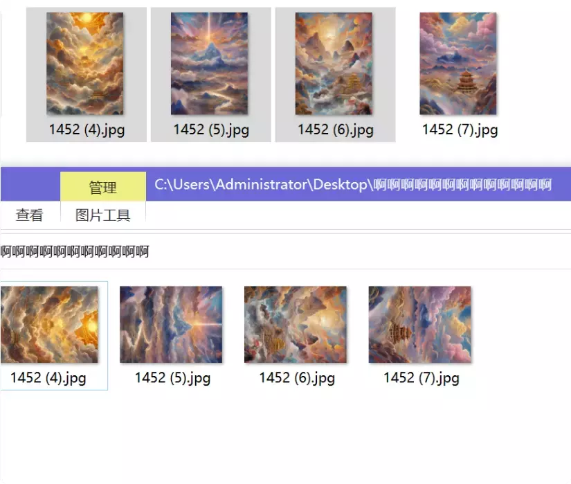 图片[9]-免费又强大！这款图像调整软件，秒变你的图片处理神器！[M155]-知峰社