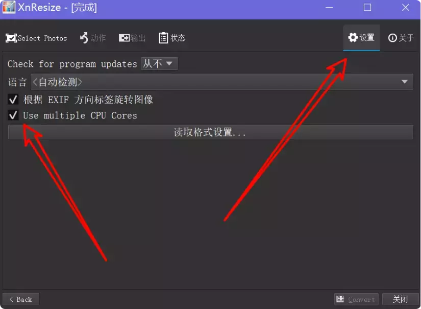 图片[10]-免费又强大！这款图像调整软件，秒变你的图片处理神器！[M155]-知峰社