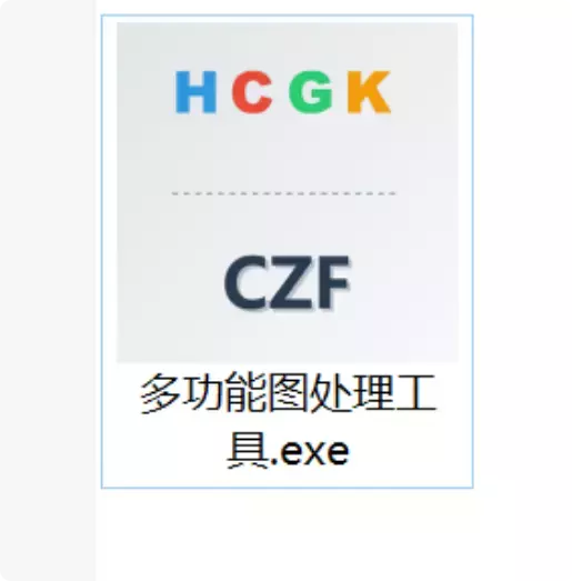 图片[2]-免费工具大揭秘！批量处理图片DPI、分辨率、位深度，速度快效果好！【M156】-知峰社