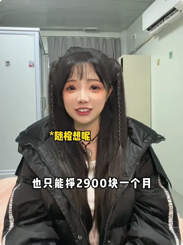 图片[1]-从600万粉丝网红收入暴跌，看互联网变现逻辑-知峰社