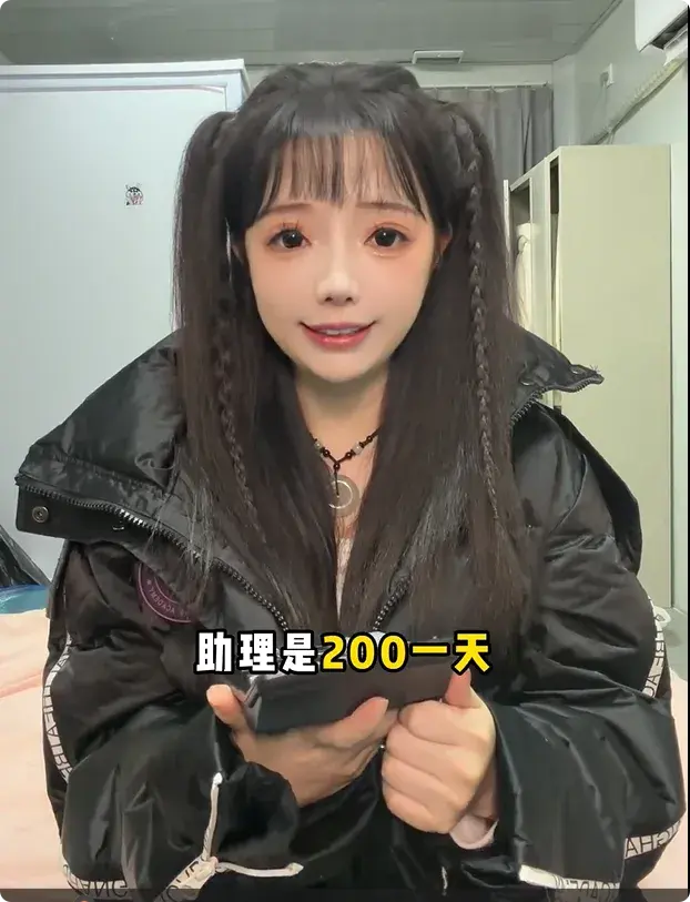 图片[5]-从600万粉丝网红收入暴跌，看互联网变现逻辑-知峰社