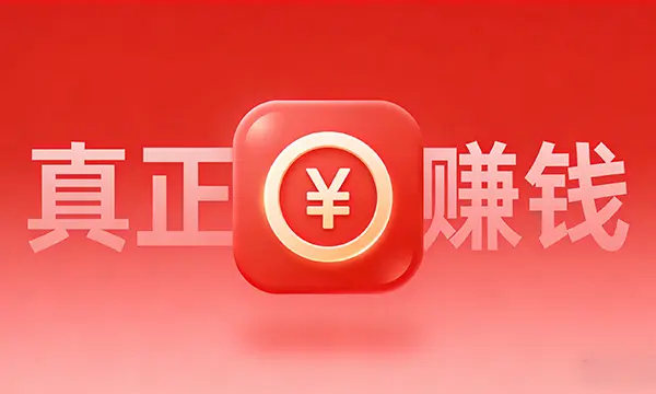 真正赚钱的人，从来不找项目-知峰社